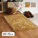 ミックスシャギーマットリーヴァ 約45×75cmマスタード 【直送品】 返品・キャンセル・他商品と同時購入は不可