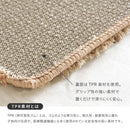 ミックスシャギーマットリーヴァ 約45×180cmサンドベージュ 【直送品】 返品・キャンセル・他商品と同時購入は不可