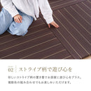 （9枚組）置き畳 凛 約82×82×2.5cm ブラック 【直送品】 返品・キャンセル・他商品と同時購入は不可