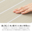 【6枚組】い草風置き畳 コトリナ ベージュ約82×82×2.5cm 【直送品】 返品・キャンセル・他商品と同時購入は不可
