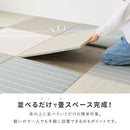 【6枚組】い草風置き畳 コトリナ グレー約82×82×2.5cm 【直送品】 返品・キャンセル・他商品と同時購入は不可