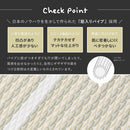 【9枚組】い草風置き畳 コトリナ ベージュ約82×82×2.5cm 【直送品】 返品・キャンセル・他商品と同時購入は不可