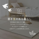 【9枚組】い草風置き畳 コトリナ ベージュ約82×82×2.5cm 【直送品】 返品・キャンセル・他商品と同時購入は不可