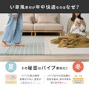 【9枚組】い草風置き畳 コトリナ ベージュ約82×82×2.5cm 【直送品】 返品・キャンセル・他商品と同時購入は不可