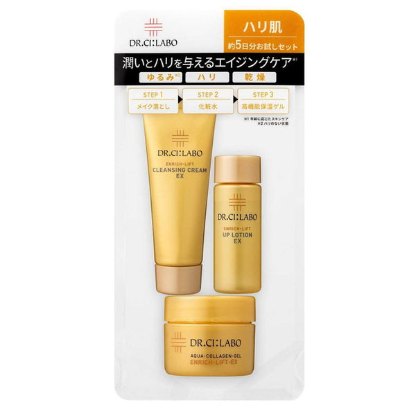 Dr.Ci:Labo firm skin skin care set 3 pieces