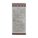 ナイアード ナチュラルハーブ3ヘナ＋木藍茶系 100g