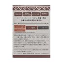 ナイアード ナチュラルハーブ3ヘナ＋木藍茶系 100g