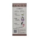 ナイアード ナチュラルハーブ3ヘナ＋木藍茶系 100g