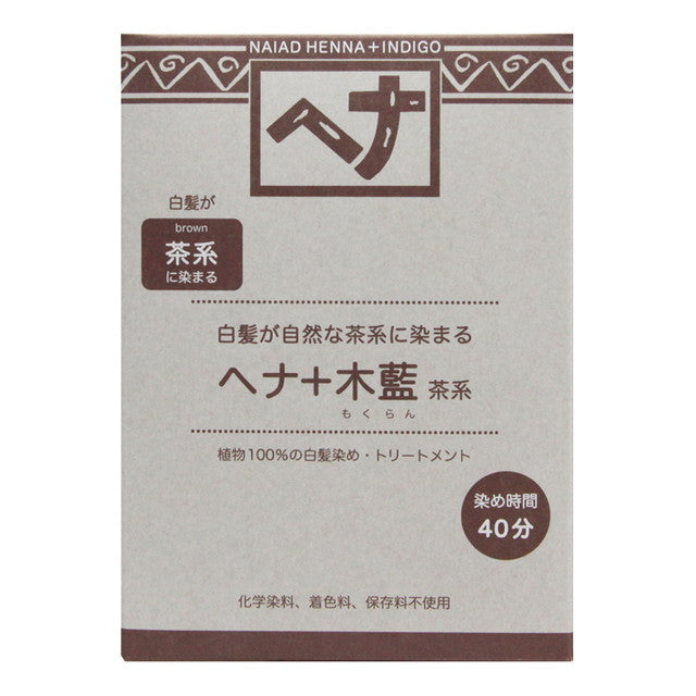 Naiad Natural Herb 3 Henna + Tree Indigo Tea 100g