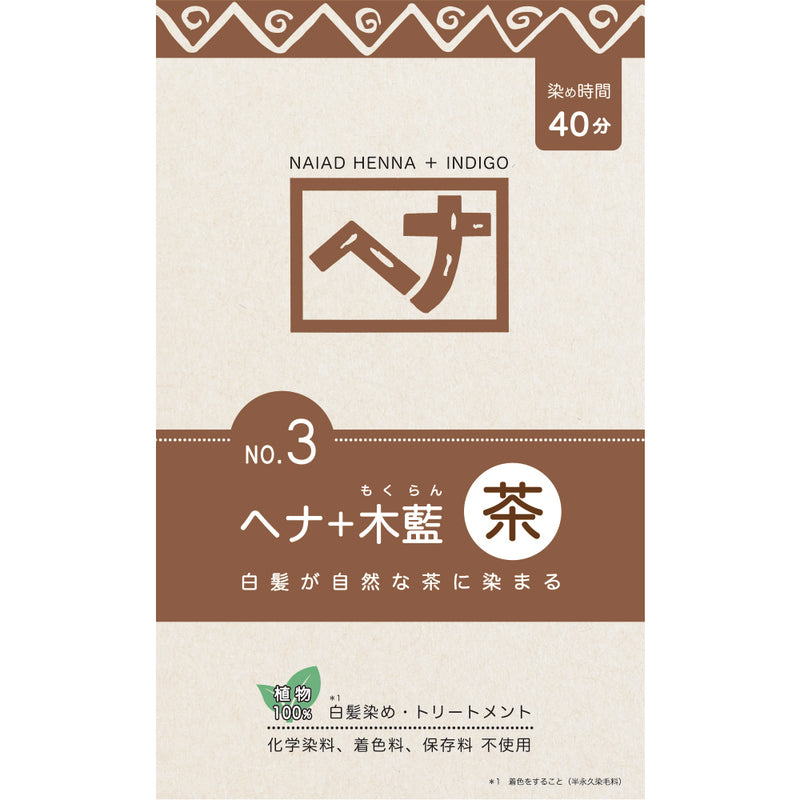 Naiad Natural Herb 3 Henna + Tree Indigo Brown 400g