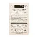 ナイアード ナチュラルハーブ4ヘナ＋木藍 黒茶系 400g