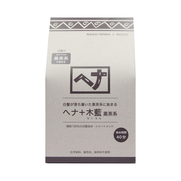 Naiad Natural Herb 4 Henna + Tree Indigo 黑棕 400g