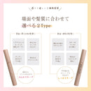 Seiwa Tsusho Kirei Factory Styling Stick Fluffy Keep 10 毫升