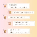 Seiwa Tsusho Kirei Factory Styling Stick Firm Keep 10ml