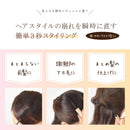 Seiwa Tsusho Kirei Factory Styling Stick Firm Keep 10ml