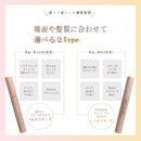 Seiwa Tsusho Kirei Factory Styling Stick Firm Keep 10ml