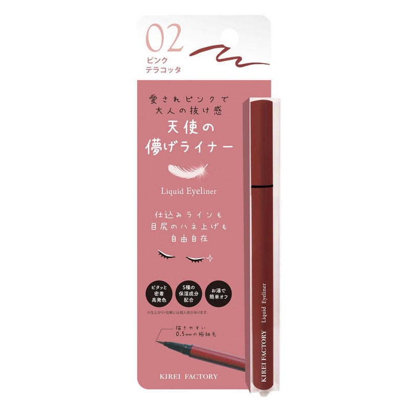 Seiwa Tsusho Kirei Factory Liquid Liner 02 Ping Terracotta 1 bottle