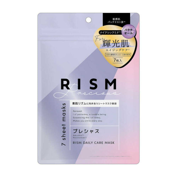 リズム（RISM） ディリーケアマスク プレシャス 04 7枚入り