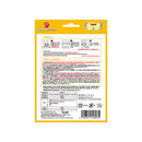 サン・スマイル なりきりHOTアイマスク ポムポムプリン 3枚