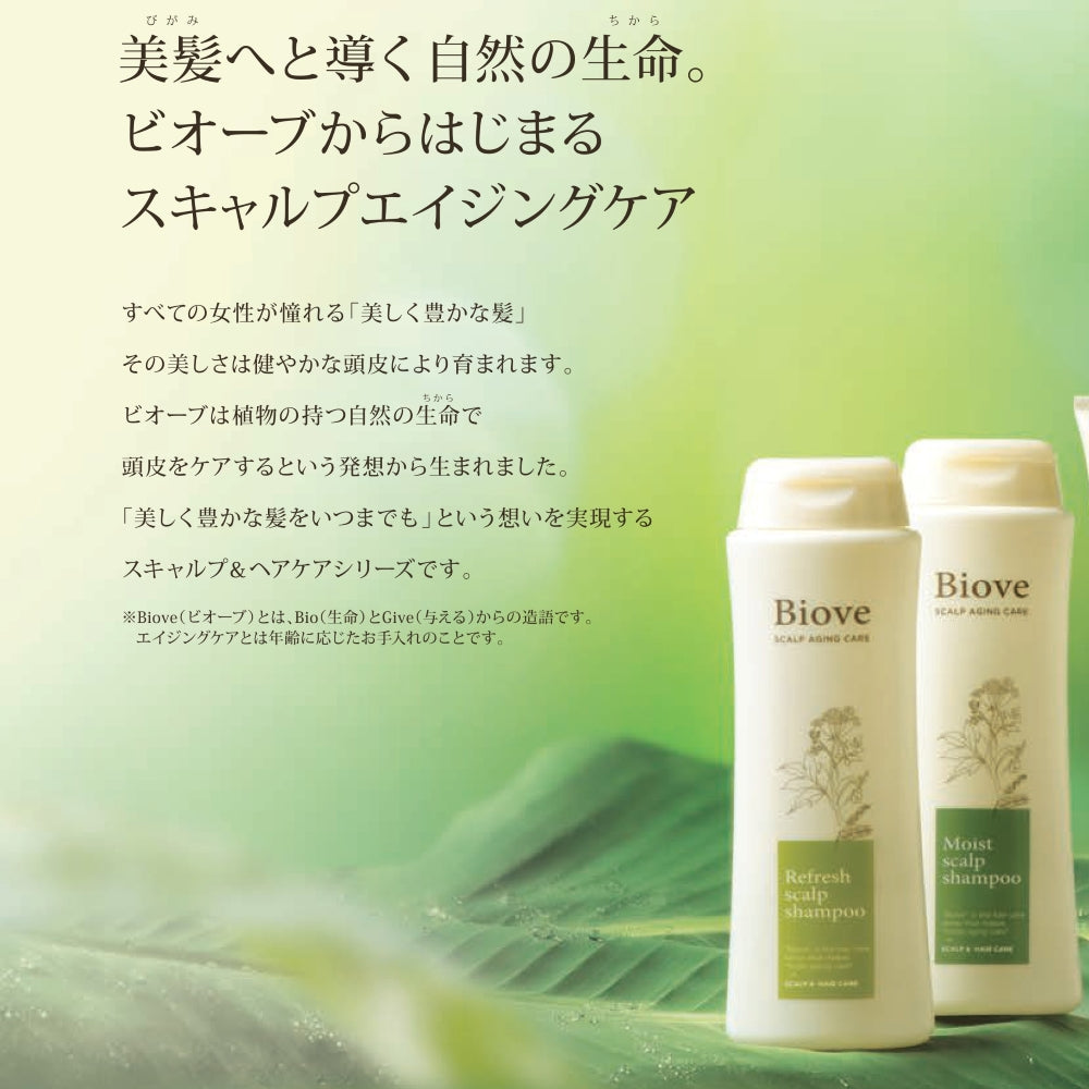 デミ 薬用ビオーブ モイスト スキャルプシャンプー レフィル 2000ml