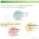 デミ 薬用ビオーブ スキャルプ リラックス トリートメント レフィル 2000g