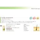 デミ 薬用ビオーブ スキャルプ リラックス トリートメント レフィル 2000g