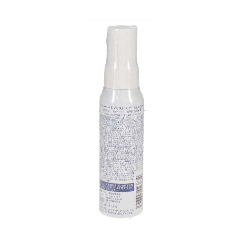 サマーバー UVミスト 80ml デミ サマーバー UVミスト 80ml