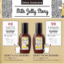 デミ ウェーボ ジュカーラ ミルキーモイスト レフィル 200g