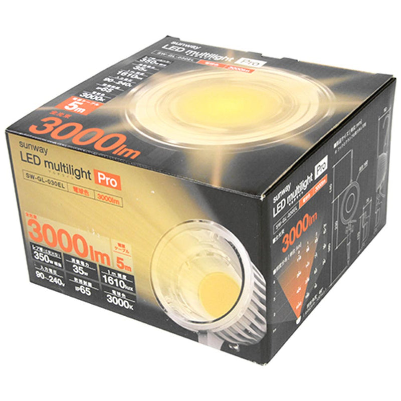 LEDマルチライトプロ電球色 SW-GL-030EL メーカー直送 ▼返品・キャンセル不可【他商品との同時購入不可】