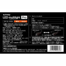 LEDマルチライトプロ電球色 SW-GL-030EL メーカー直送 ▼返品・キャンセル不可【他商品との同時購入不可】