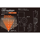 LEDマルチライト電球色 SW-GD-020EL メーカー直送 ▼返品・キャンセル不可【他商品との同時購入不可】