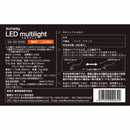 LEDマルチライト電球色 SW-GD-020EL メーカー直送 ▼返品・キャンセル不可【他商品との同時購入不可】