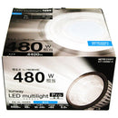 LEDマルチライト50昼光色 SW-GL-050ED メーカー直送 ▼返品・キャンセル不可【他商品との同時購入不可】