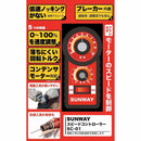 スピードコントローラー SC-01 メーカー直送 ▼返品・キャンセル不可【他商品との同時購入不可】