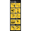 スピードコントローラー SC-01 メーカー直送 ▼返品・キャンセル不可【他商品との同時購入不可】