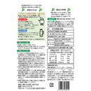 ◆玉露園 国産有機 桑の葉茶100％ 2.5Gx30袋