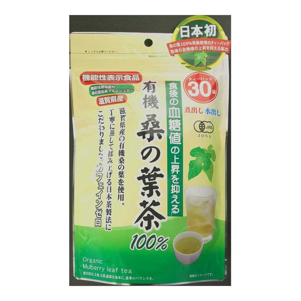 ◆玉露園 国産有機 桑の葉茶100％ 2.5Gx30袋