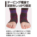 アルファックス お医者さんのふくらはぎテーピングサポーター M