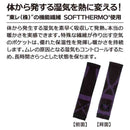 アルファックス お医者さんのふくらはぎテーピングサポーター M