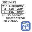 アルファックス お医者さんのふくらはぎテーピングサポーター M