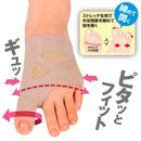 アルファックス お医者さんの(R)外反母趾サポーター ピタ肌 M 右