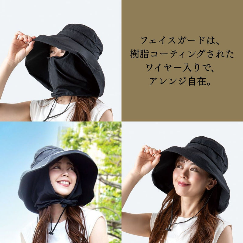 アルファックス UVプロテクトサファリハット シャイン 440703 ブラック