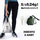 アルファックス CONVENI BAG S INBENTO ネイビー