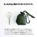 アルファックス CONVENI BAG S INBENTO ネイビー