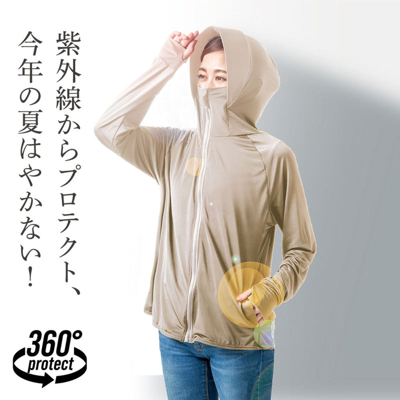 アルファックス UVプロテクトパーカーシャイン M 624141 グレージュ