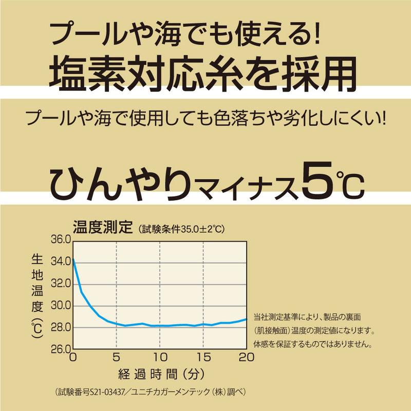 アルファックス UVプロテクトパーカーシャイン M 624141 グレージュ