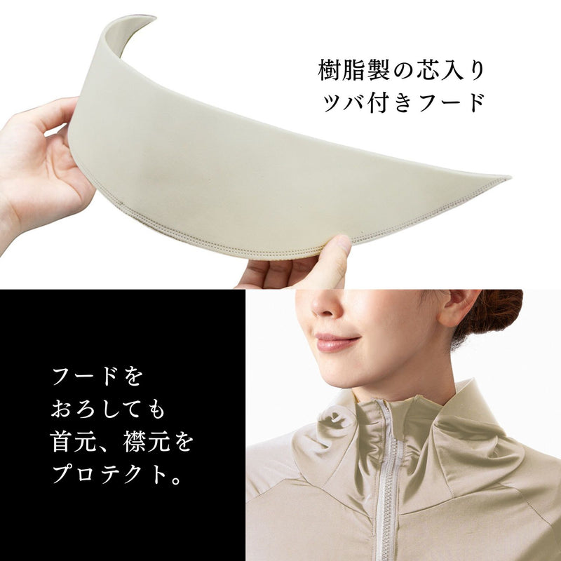 アルファックス UVプロテクトパーカーシャイン L 624158 グレージュ