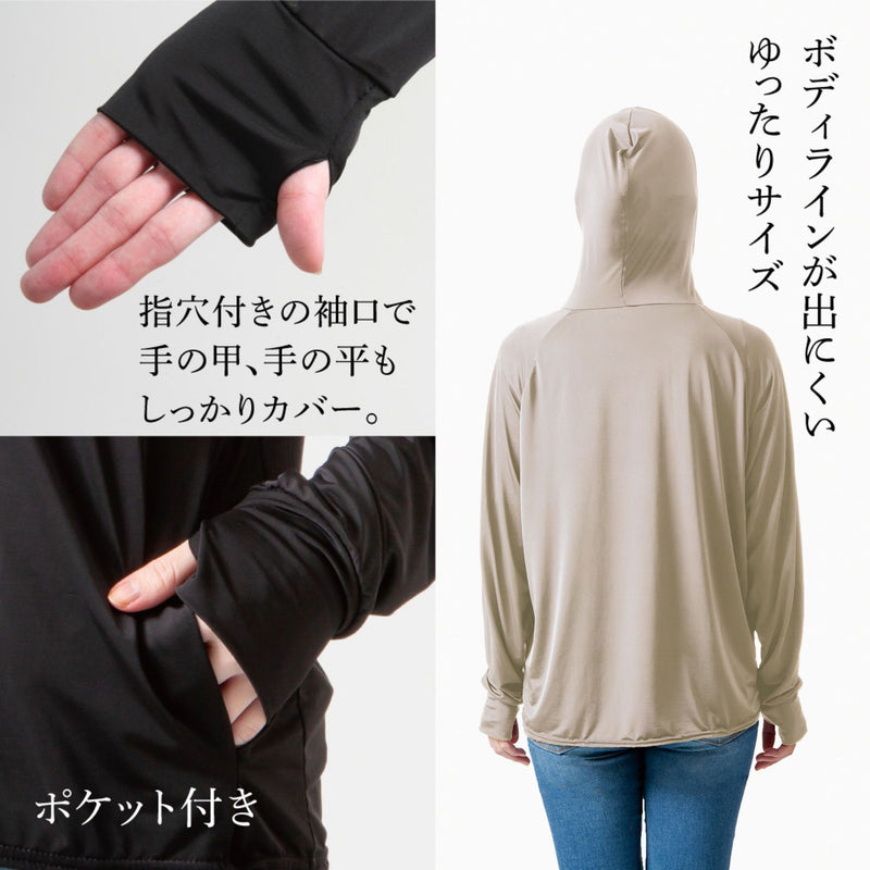 アルファックス UVプロテクトパーカーシャイン L 624158 グレージュ