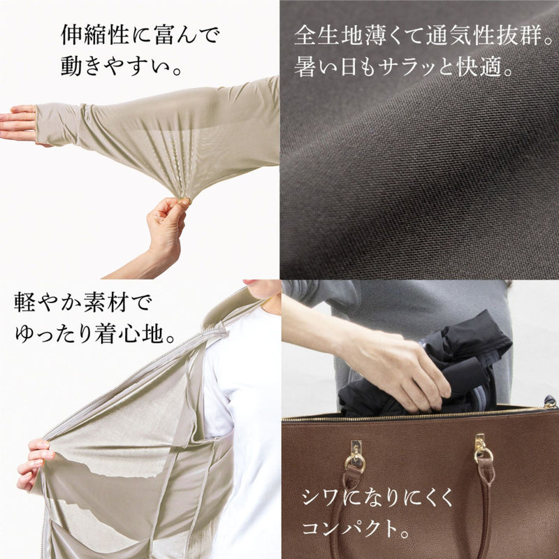 アルファックス UVプロテクトパーカーシャイン L 624158 グレージュ