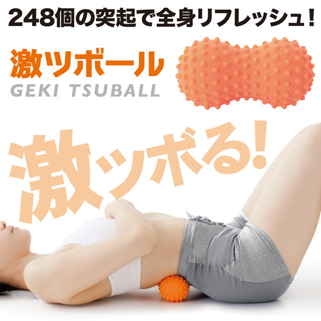 アルファックス 激ツボール